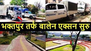 ️ Changing Kathmandu after Balen Action | Result of Balen Action in Kathmandu | Balen Shah News