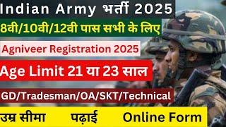 Indian Army Agniveer Recruitment 2025 | Indian Army Agniveer New Vacancy 2024 | Agniveer Age Limit