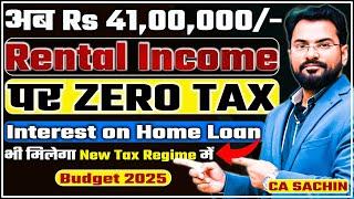 Budget 2025 : No Tax on Rental Income till Rs 41,00,000 | Interest on Home Loan भी allow होगा | NTR