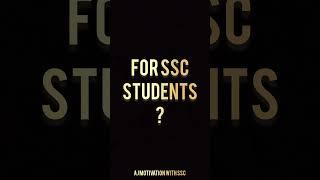 Coming Soon For SSC students #shorts #ssc #ssccgl #strategy