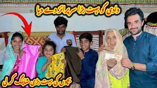 Dadi ko bht bara surprise day diya bachon ki big shopping ️ kar li aaj |Sultan Baloch