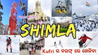 Shimla Tour Plan | Queen of Hills - Shimla Tourist Places | Kufri Shimla Low budget Travel Guide