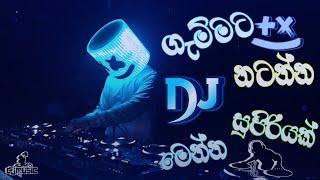 2025 New Dj Party Nonstop | Dance Hitz Song |  Tik Tok Trending Dj Remix | Sinhala Song | DI Music