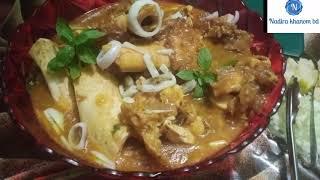 কিটো নিহারী /নেহারী রেসিপি  /পায়া রেসিপি | Recipe by Nadira khanom bd