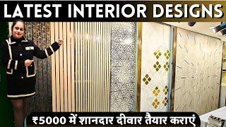 Latest interior items & Wall panels designs Uv marble sheets Wpc louvers Hdhmr board panels #decor