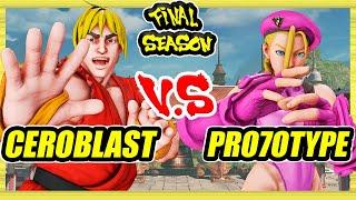 SFV CE  Ceroblast (Ken) vs Pro7otype (Cammy)  Ranked Set  Street Fighter 5