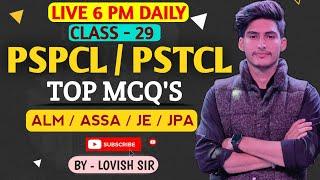 CLASS -  29 | MCQ CLASS | SPECIAL CLASS FOR PSPCL, ASSA, JSSA, ALM , APPRENTICESHIP | BY LOVISH SIR