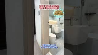 매물번호-S492 포천 선단동 입주금 없는 쓰리룸~ 루푸탑테라스 기본 옵션!! 전액대출 무입주금 추가대출!!