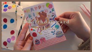 [편꾸 VLOG] A4 용지 1장으로 친구 생일 편지 꾸미기 