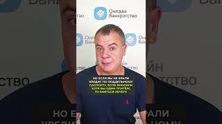 Что делать если звонит следователь из за долгов?