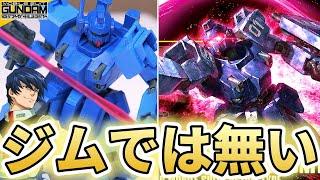 【ガンプラ】ジムに見せかけたガンダムです。＆救援物資開封【フルプラ工場】