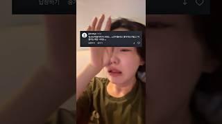 구독자 피드백대로 입었더니 -10kg..?