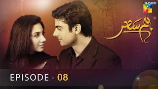 Humsafar - Episode 08 - [ HD ] - ( Mahira Khan - Fawad Khan ) - HUM TV Drama