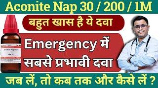 Aconite Nap 30 Homeopathic medicine Aconite 200 Aconitum Napellus 30 Aconite 200 ke fayde #RxHpathy