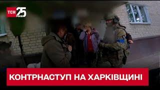 Блискавичний контрнаступ ЗСУ на Харківщині / Балаклія, Ізюм, Куп'янськ – ТСН