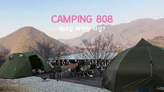 충주 캠핑808, 뷰에 감탄하고 시설에 감동!! (i존 집중리뷰) #campingvlog