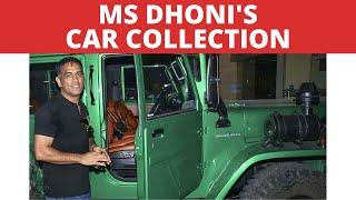 MS Dhoni Car collection 2020.