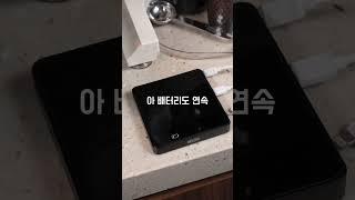 저울은 그냥 이거 사세요