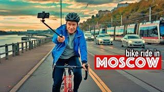 Moscow's BEST Biking Route! Explore the City's Hidden Gems by Bike