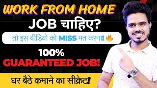 TOP MNC COMPANIES are hiring for Remote Jobs NOW! 100% Guaranteed Job! Watch This Before You Apply!