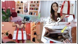 SHOPPING VLOG + WHAT'S IN MY BAG  | Erna Limdaugh