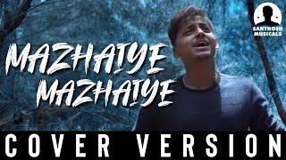 Mazhaiye Mazhaiye | Eeram | Tamil cover by Santhosh Balaji