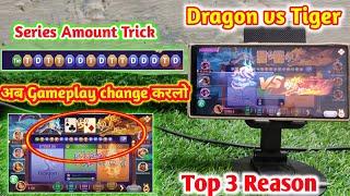 Dragon Vs Tiger New Latest Trick 2024 How to Winning trick  Top 3 Reason 