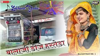 Dheere Dheere Nach Mhari Pholchidi Dj Balaji Hastenda Remix  mp4