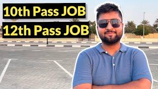 क्या 10th 12th pass करके Dubai आना ठीक रहेगा  ! Job in Dubai