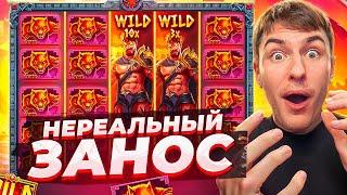 СЛОВИЛ НЕРЕАЛЬНЫЙ ЗАНОС В ZEUS VS HADES ПО ????Р / Я В ШОКЕ ПРОСТО! ( ЗАНОСЫ НЕДЕЛИ )