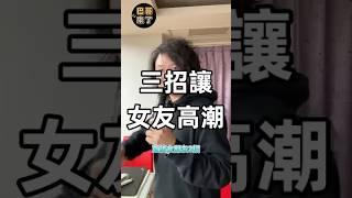 跟客戶講重點！