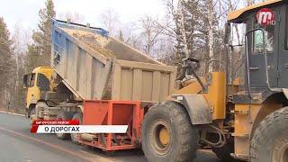 В Бурятии продолжается капитальный ремонт дороги Мухоршибирь-Бичура-Кяхта