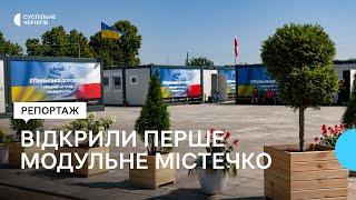 У Новоселівці відкрили перше модульне містечко: як житимуть переселенці