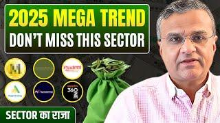 In the Next 4 years THIS Sector’s AUM could hit $1.8 Trillion | Best STOCKS to Buy | Sector का राजा