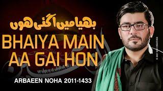 Bhaiya Main Aa Gai Hon | Mir Hasan Mir Nohay 2011-12 | New Nohay | Arbaeen Noha 2021