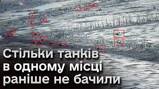 Сунуло майже 50 одиниць техніки! Бійці розповіли, як зупинили один із наймасовіших штурмів за війну