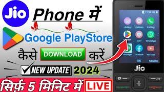 Jio Phone Me Play Store Kaise Download Kare // How To Download Play Store In Jio Phone 2024