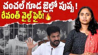 Allu Arjun Insulted Revanth Reddy? || Thulasi Chandu #alluarjunarrest #revathreddy #pushpa2