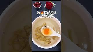 鸡蛋三宝汤 #国学文化 #国学文化 #人生感悟 #易经