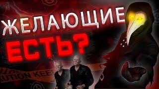 НЕВЕРОЯТНАЯ Тайна SCP-049 в SCP SECRET LABORATORY!!! SCP:SL!!!