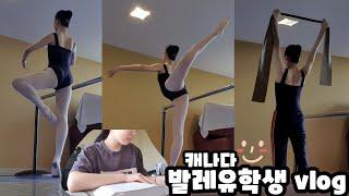 [캐나다 발레 유학생🩰]발레학교온라인vlog|25분분량|내가봐도 중간중간 너무웃긴 영상|※지루함 주의