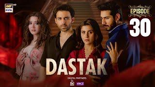 Dastak Episode 30 | Ali Raza | Sohai Ali | Feroz Kadri | 17 May 2025 | ARY Digital Drama