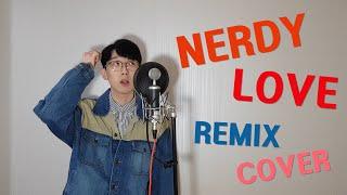 pH-1 - Nerdy love(feat. 백예린) l Remix Cover by Yahong(야홍)(inst. by 이민형) l 가사/ENG Lyrics