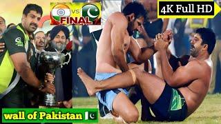 Best Stop Musharaf Javed Janjua  |Asia Cup final 2012 |#musharafjanjua #malikbinyamenkabaddi