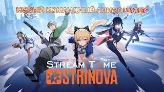 VALORANT В СТИЛЕ АНИМЕ  Strinova  Part 1 #streamt1me #strinova #strinovagameplay