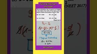 Solve Gravitation problem with out pen and paper | #shorts #backtobasics | NEET cheat codes |