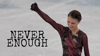 Anna Shcherbakova - "Never Enough"