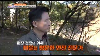 TV 방송 안전사고 뉴스 패널 출연 통합버전 3