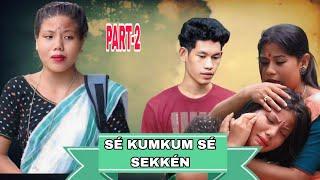 NGOK KUMKUM SÉ SEKKÉN|| MISING FILM || NEW MISING SHORT FILM