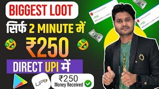 100% Free | Earning App | New Earning App Today 2024 | Earning app without investment 2024